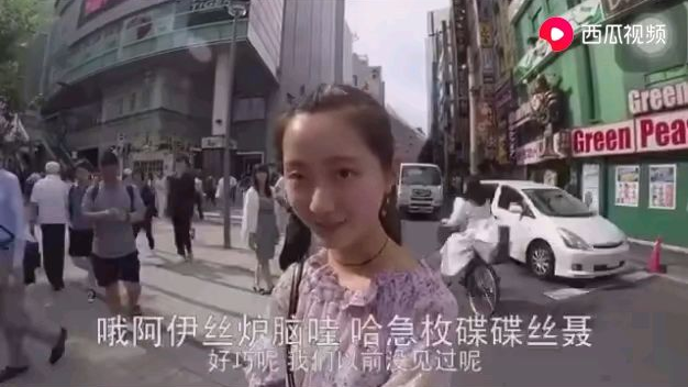 美女听不下去了,甚至有点想说中文
